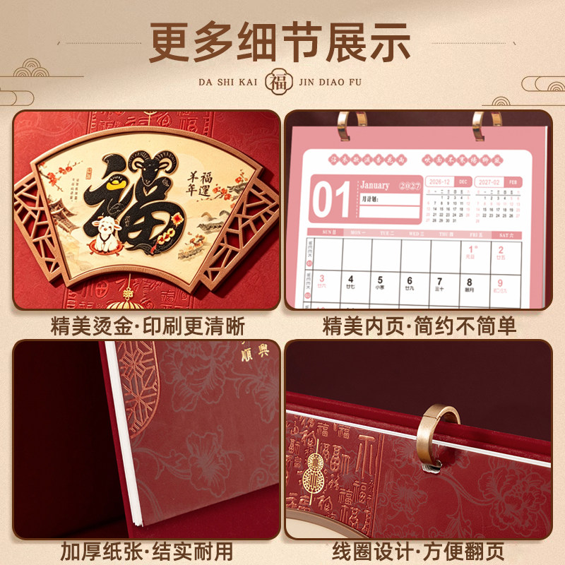 图5