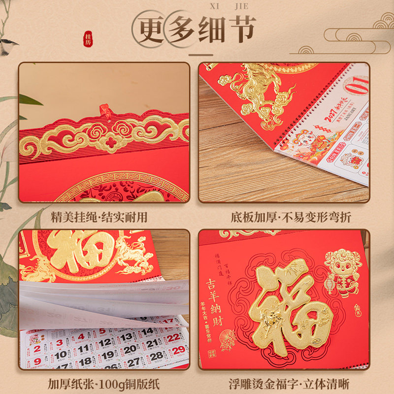 图4
