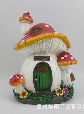 厂家户外太阳能庭院灯蘑菇房子草坪装饰灯花园工艺品树脂
