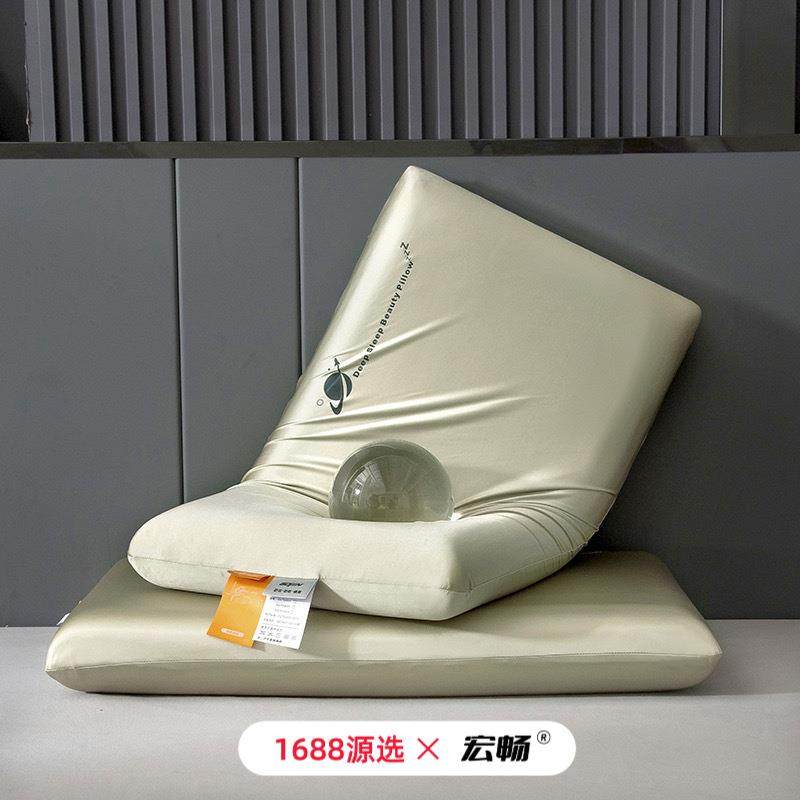 酒店同款平替记忆枕芯星球睡眠零压慢回弹护颈枕头礼品,淘宝优惠券,粉丝福利购,淘宝优惠卷