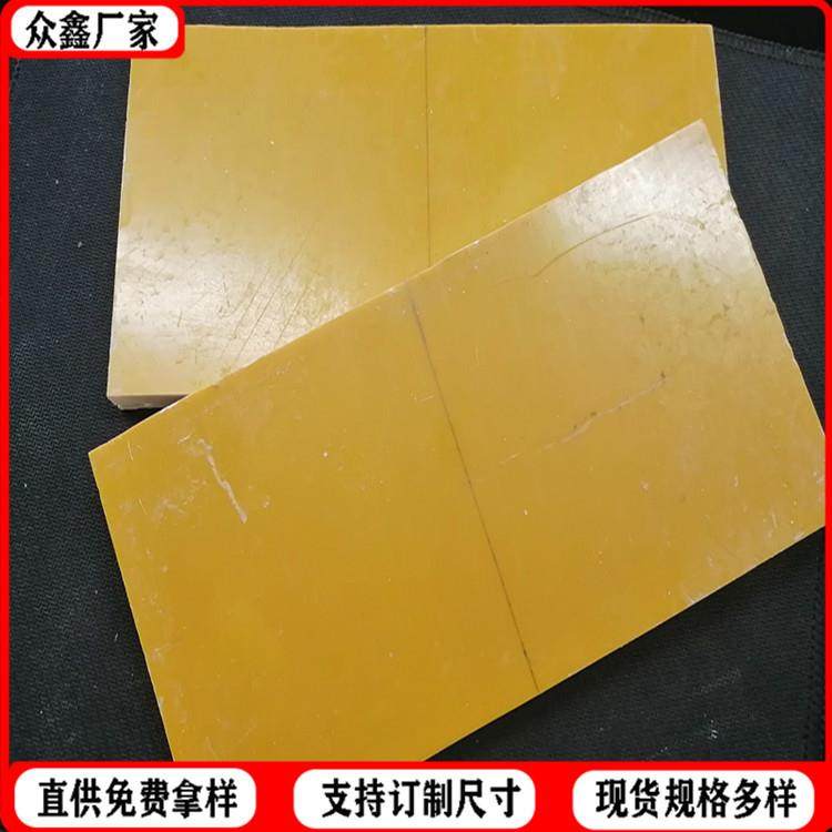 玻璃钢平板单双面胶衣环保工程环氧环氧树脂玻璃钢板子厂家现货批,淘宝优惠券,粉丝福利购,淘宝优惠卷