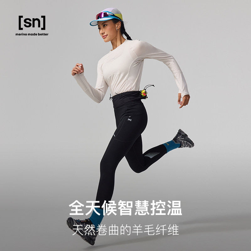 【新品】SN美利奴羊毛长袖T恤女亲肤保暖可机洗男100%羊毛系列,淘宝优惠券,粉丝福利购,淘宝优惠卷