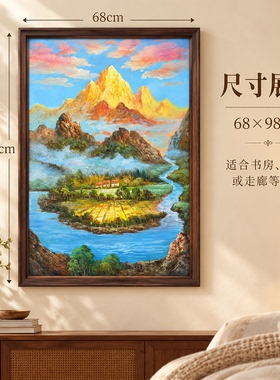 油画杰老师《金山聚宝岛田》系列二/68*98布面客厅玄关艺术油画治