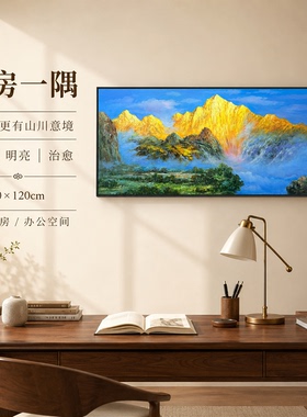 油画杰老师《金峰云海揽胜》系列二/60*120布面客厅玄关艺术油画
