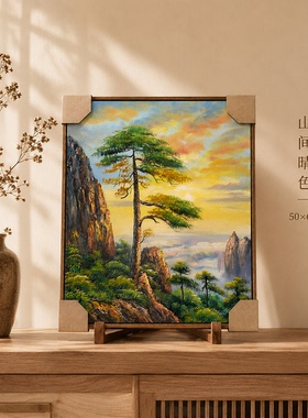 《林岚朝晖》系列二/50*60布面客厅玄关艺术油画治愈系挂画田园沙