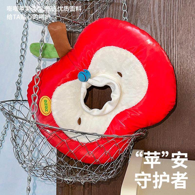 苹果伊丽白圈宠物莎防水防舔项耻圈头618套猫咪狗狗绝育辱圈,淘宝优惠券,粉丝福利购,淘宝优惠卷