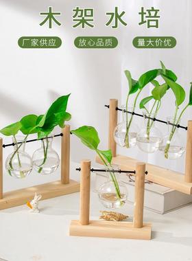 创意木架水培植物容器实木玻璃秋千花瓶家用办公室装饰摆件绿萝瓶