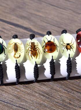 高透明树脂昆虫琥珀工艺品小众真实简约编织手链DIY景区纪念礼品