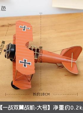 厂家欧式轻奢电镀银色飞机模型摆件创意个性酒柜玄关家居摆设