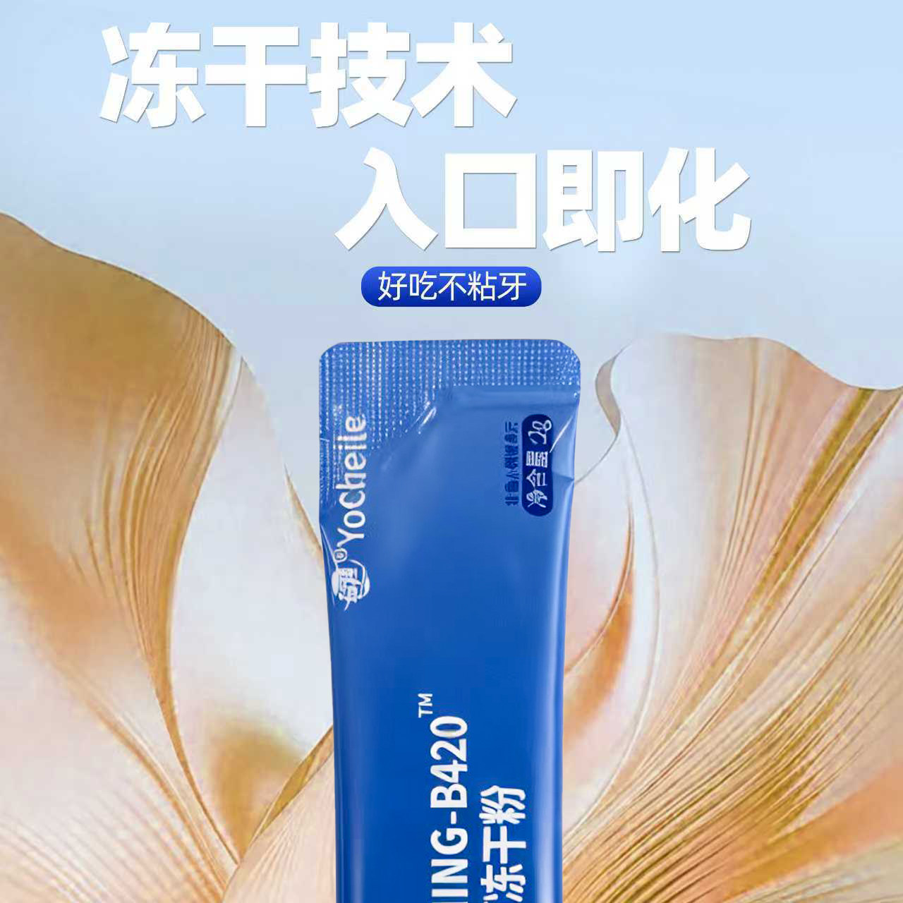 图3