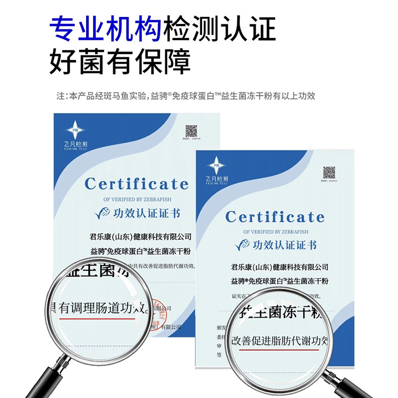 益骋YoChelleB420益生元益生菌冻干粉益生菌冻干粉官方正品B420,淘宝优惠券,粉丝福利购,淘宝优惠卷