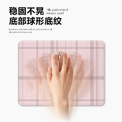 火公主粉色格子鼠标垫便捷滑鼠桌垫女办公硬质定制小号电脑垫 - 图2