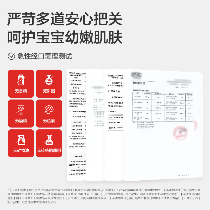 红色小象宝宝新生儿唇周膏婴儿口水膏护唇保湿滋润隔离口水乳液,淘宝优惠券,粉丝福利购,淘宝优惠卷