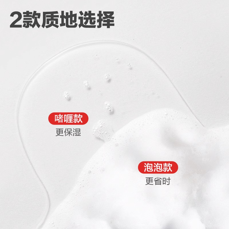 红色小象洗发沐浴二合一新生婴幼儿童沐浴露洗发水官方旗舰店正品