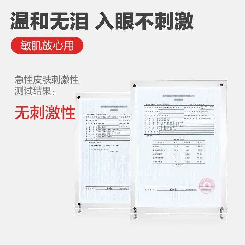 红色小象洗发沐浴二合一新生婴幼儿童沐浴露洗发水官方旗舰店正品