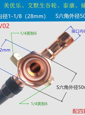 泰康美优乐丹佛斯压缩机阀门阀座压缩机吸排气阀门V05V04V03V02