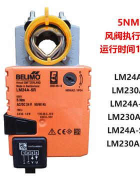 搏力谋GM/NM/SM/LM24A/-S/-SR风阀执行器GM/NM/SM/LM/230/ASR/-S