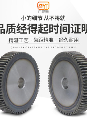 1模齿轮齿条传动组合马达电机小齿轮加工定制金属精密现货直齿轮