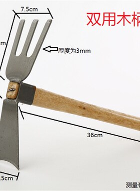 小锄头种菜农用锄挖土农具工具户外两用家用小型挖笋神器地园艺