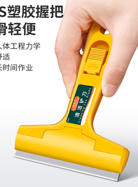 铲刀清洁刀玻璃腻子墙皮除胶神器云石地板美缝工具除胶清洁小铲刀