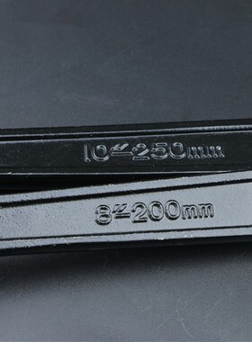 活动扳手工具工业级大开口6寸8寸10寸15寸18寸活口板手300mm扳子