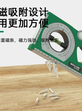 沃尔范坡度尺高精度强磁多功能角度边坡度测量仪倾斜度水平测量尺
