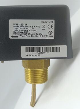 霍尼韦尔WFS-1001-H 水流开关WFS-8001-H液体靶式流量开关1寸DN25