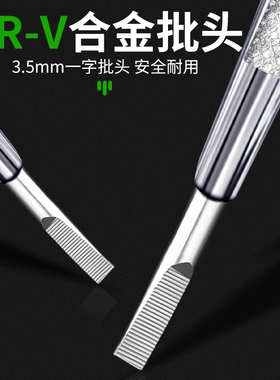 电工专用智能感应检测电笔多功能测断线零火线家用高亮彩光测电笔