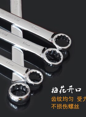 镜面抛光两用开口梅花呆头扳手 汽车保机维修理五金工具8-36mm