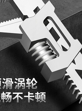大开口F型多功能活动扳手活口开口直角板手管子钳万用管钳工具