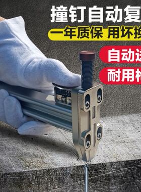 全自动打钉枪ST25水泥线槽固定打钉神器射钉钢钉装修手动专用钉抢