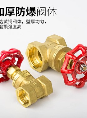华龙巨水铜闸阀内螺纹闸阀加厚闸阀水阀开关阀DN15DN20DN254分6分