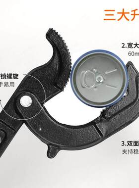 宽大开口万能扳手单手轻松操作活动扳手工具重型加厚管钳自锁旋钮