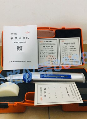 山东乐陵 中回牌 ZC4 型 测砖回弹仪 ZC3-A 型 混凝土回弹仪 ZC5