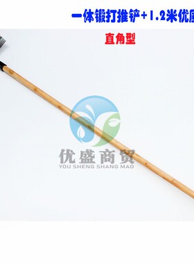 锻打一体铲花锄草锄木柄全钢小锄头园林除草农具农用园艺种菜铲子