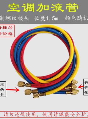 R22制冷剂家用R410A变频空调R32加氟表加氨雪种氟利昂 冷媒压力表