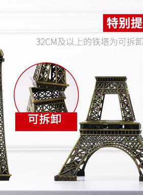 巴黎埃菲尔铁塔摆件模型创意家居用品客厅小物件酒柜艾菲尔装饰品