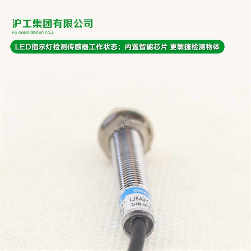 沪工宁波总代理 接近开关 LJ8A3-1-Z/DX 直流二线常闭 NC M8 - 图3