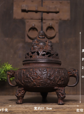 极速仿古铁器纯铁弥勒佛双耳三足薰香炉古法工艺中式会所古典装饰