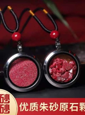 极速朱砂瓶随身空瓶装随行挂件吊坠瓶情侣款嘎乌盒项链饰品大号护