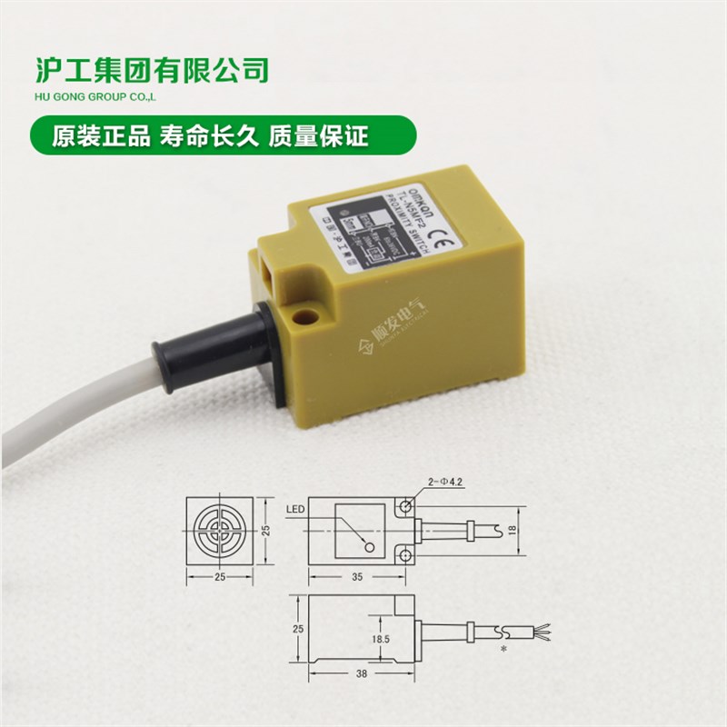 沪工宁波总代理 方型接近开关 TL-N5MF2 PNP直流三线常闭 - 图3