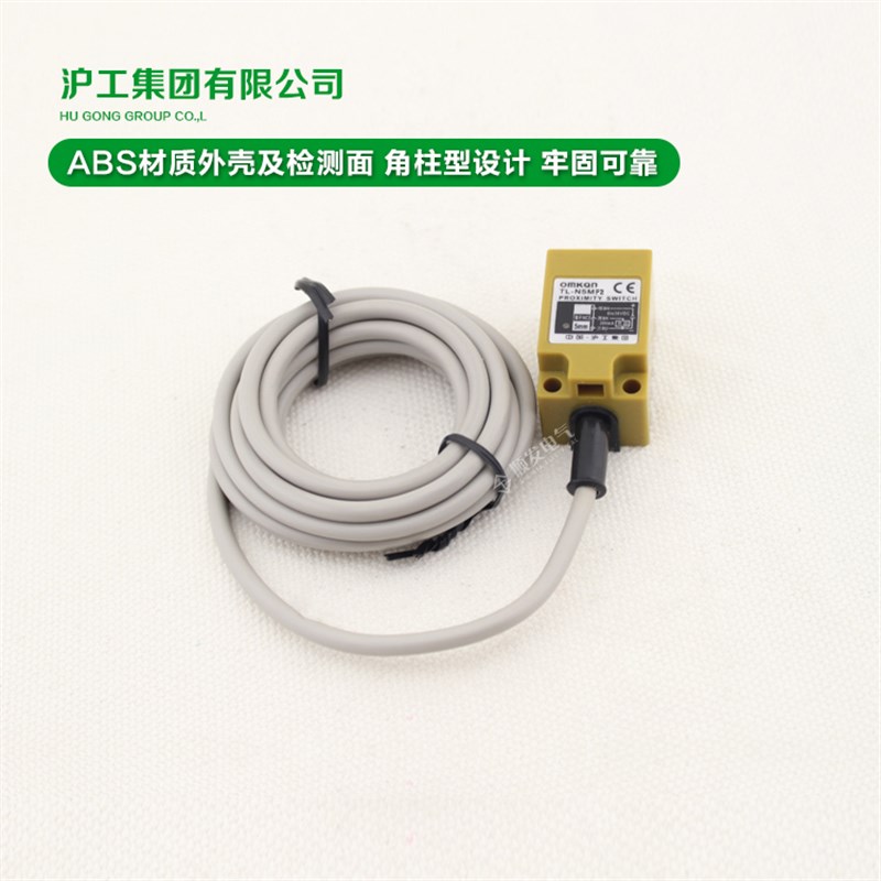 沪工宁波总代理 方型接近开关 TL-N5MF2 PNP直流三线常闭 - 图2