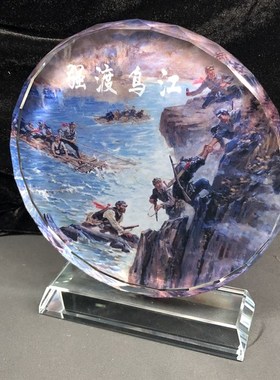 长征纪念品礼物水晶摆件工艺品红军红船精神收藏品摆设品DIY定制