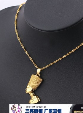 表演用热销热卖个性复古 欧美爆款埃及法老头像嘻哈吊坠 男士项链
