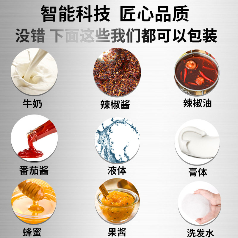 工厂小型全自动称重液体灌装机袋装白酒洗洁精洗衣液膏体包装机,淘宝优惠券,粉丝福利购,淘宝优惠卷