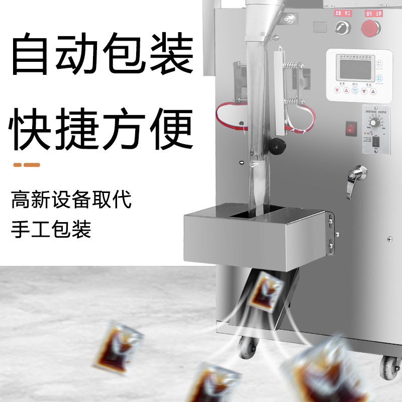 工厂小型全自动称重液体灌装机袋装白酒洗洁精洗衣液膏体包装机,淘宝优惠券,粉丝福利购,淘宝优惠卷