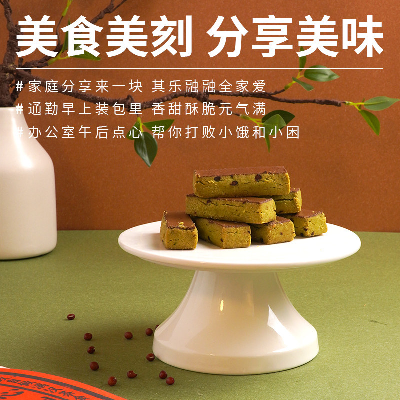 棠禾点心铺天津特产奶皮酥传统中式糕点红豆抹茶奶酥早餐零食小吃,淘宝优惠券,粉丝福利购,淘宝优惠卷