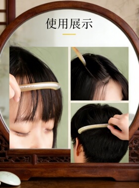 正品天然牛角羊角梳头皮经络按摩