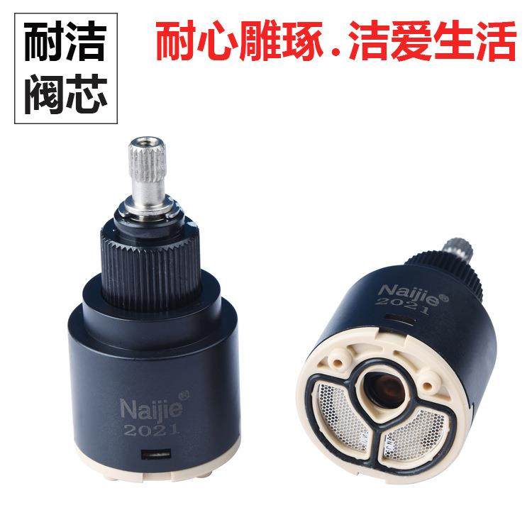 工厂水龙头冷热水阀芯35mm恒温40mm恒温耐洁恒温阀阀芯,淘宝优惠券,粉丝福利购,淘宝优惠卷