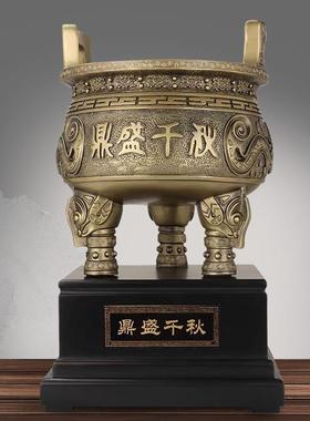 鼎盛千秋圆鼎摆件家居客厅落地装饰商铺公司开业乔迁古风工艺礼品